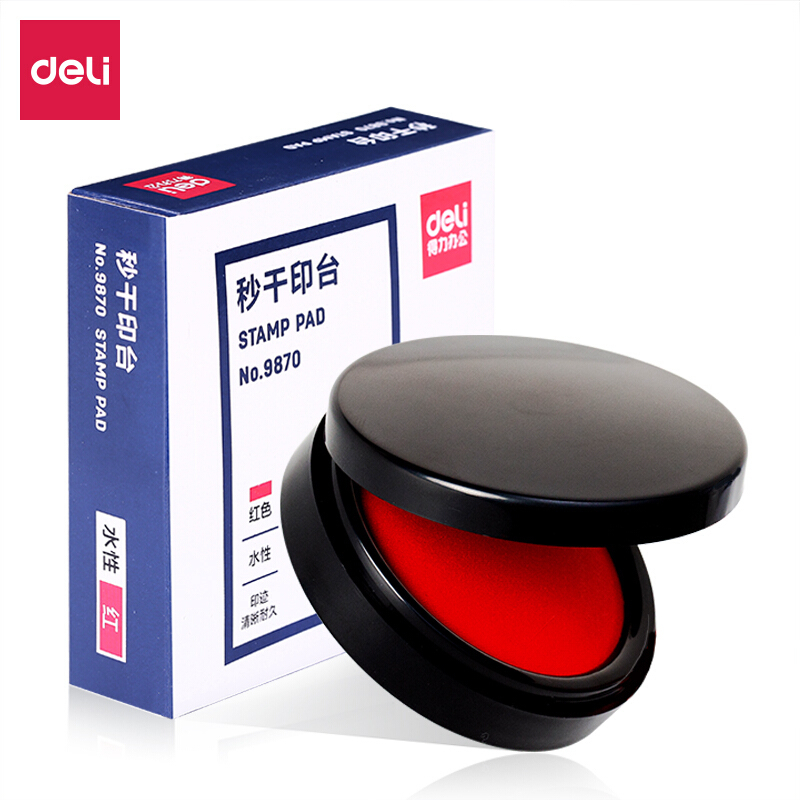 得力(deli)9850圆形塑壳透明外壳金属方形 快干印台印泥 办公用品 混色