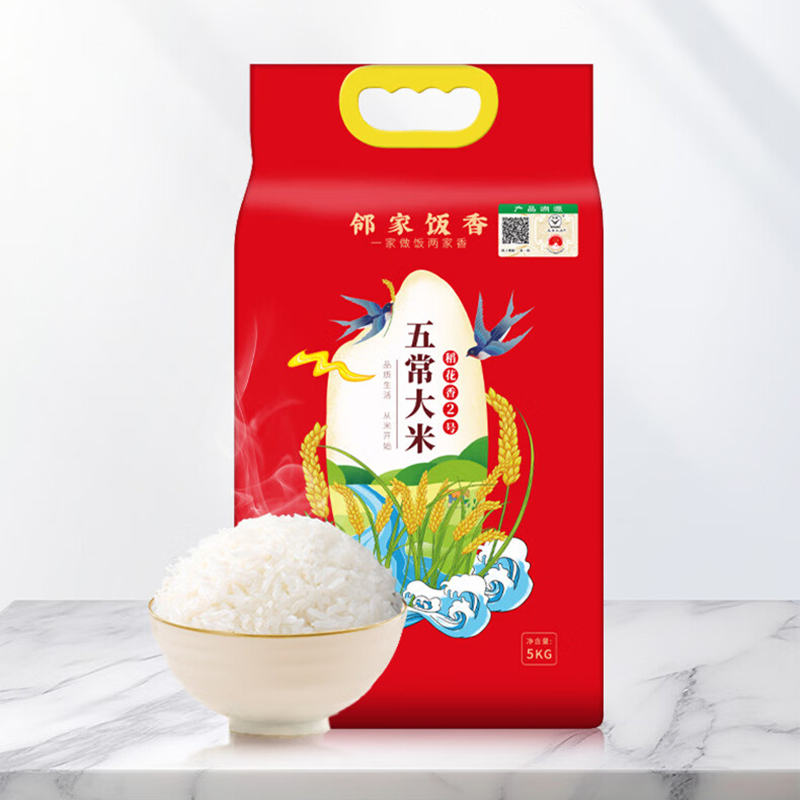 邻家饭香五常大米二级产区真空双层包装5kg*1袋LJFX94
