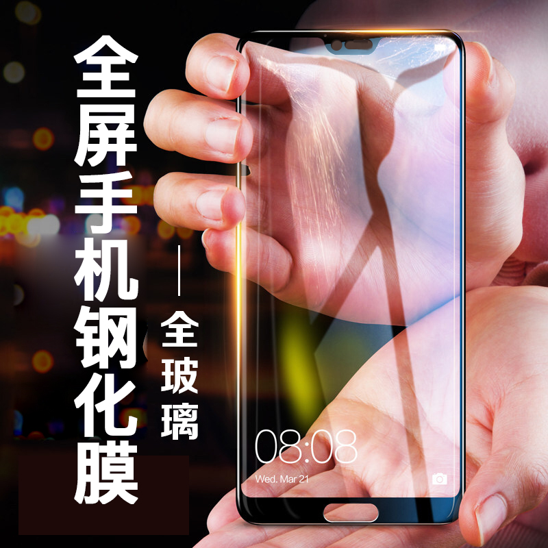[买2送手机壳]轻万适用华为荣耀10钢化膜honor10全屏丝印黑色honor全屏高清手机贴膜高清大图