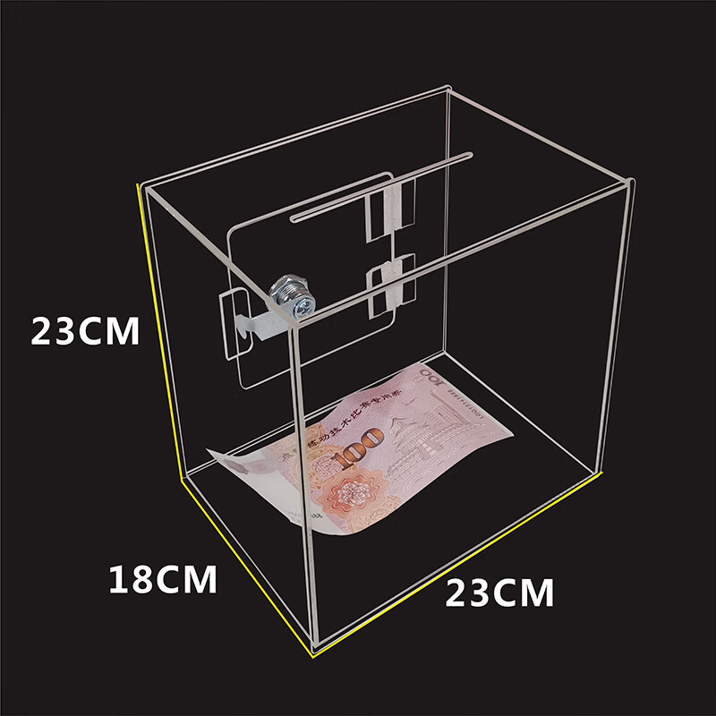 亚克力存钱罐透明带锁存钱箱大容量 大号透明带锁(无图案)23*18*23