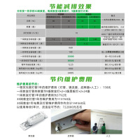 JK-DK330 基地智能照明 微晶教室灯