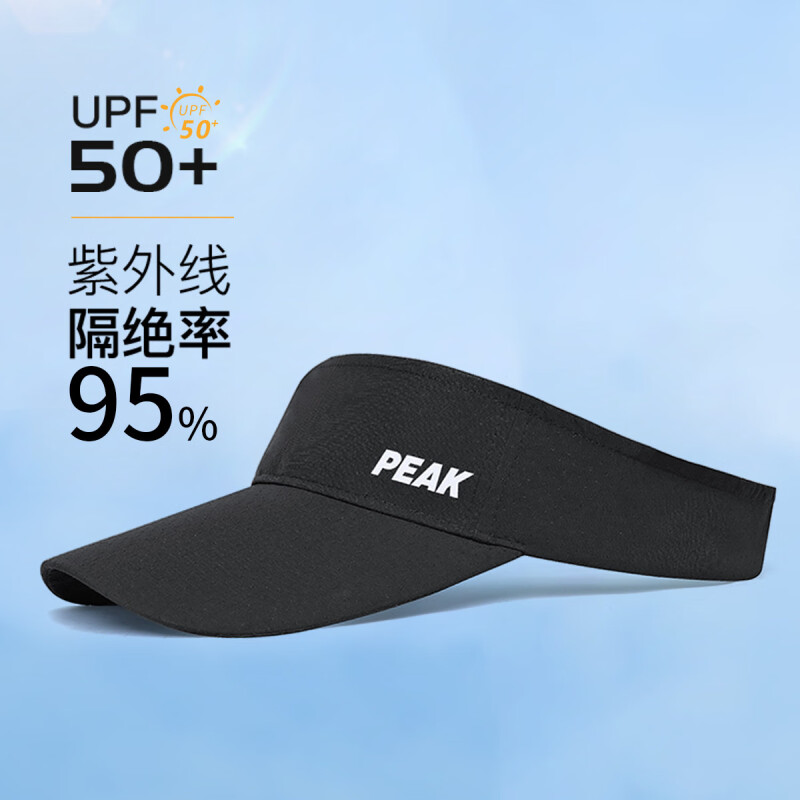 匹克*空顶帽YHZ4470随机颜色