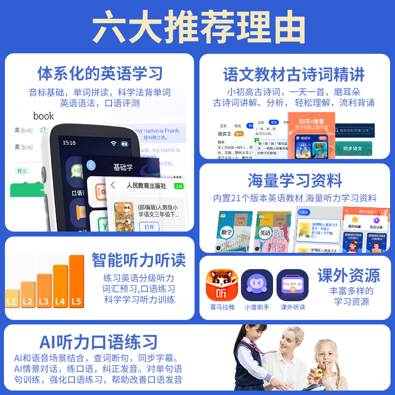 纽曼复读机DL-180 32G 白色 智能英语学习机神器听力宝口袋随身MP3播放小初中同步教材练口语磨耳朵高清大图
