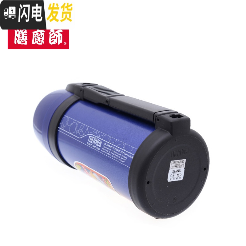 三维工匠高真空不锈钢保温壶旅行大容量保温瓶FDH-1705 1.65保温桶 蓝色高清大图