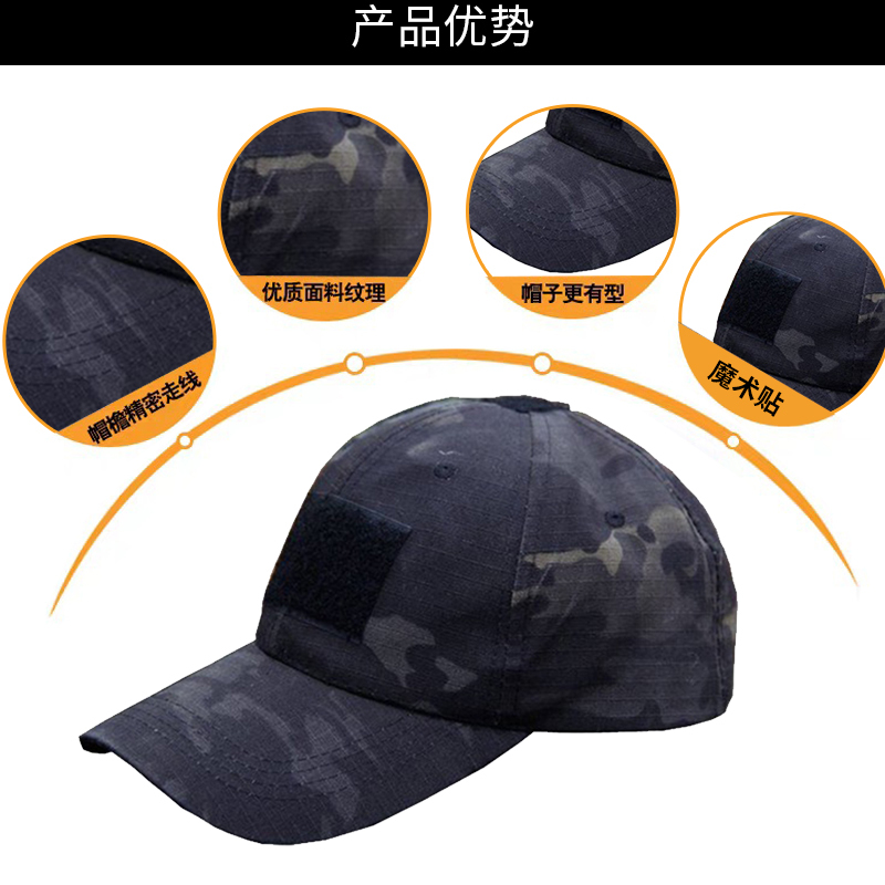 迷彩棒球帽男夏季户外运动休闲鸭舌帽男防晒遮阳帽军帽钓鱼帽可调节灰迷彩