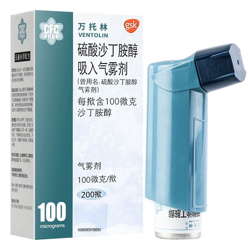 万托林 硫酸沙丁胺醇吸入气雾剂 100ug*200揿*1瓶/盒