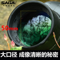 saga萨伽单筒望远镜10~30X50连续变倍高清夜视人体拍照望远镜高倍