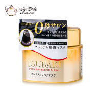 Shiseido/资生堂 TSUBAKI 金耀瞬护发膜180g
