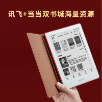 科大讯飞(iFLYTEK)R1-Pro光明网版6英寸智能阅读器电纸书墨水屏电子纸AI听书新闻阅读
