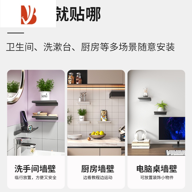 三维工匠免打孔卫生间纸巾盒厕所放手机架壁挂卷纸架浴室置物架纸巾架2110 [白色]2只装