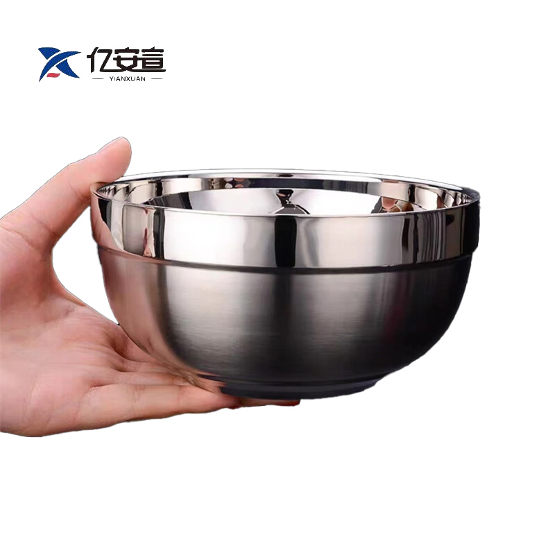 亿安宣 304不锈钢碗 11.5cm /个高清大图