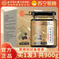 内廷上用 北京同仁堂枸杞桑椹膏300g*3瓶