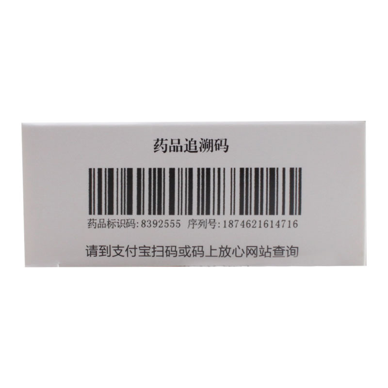 江中牌健胃消食片0.8g*32片/盒消化不良不思饮食脘腹胀满