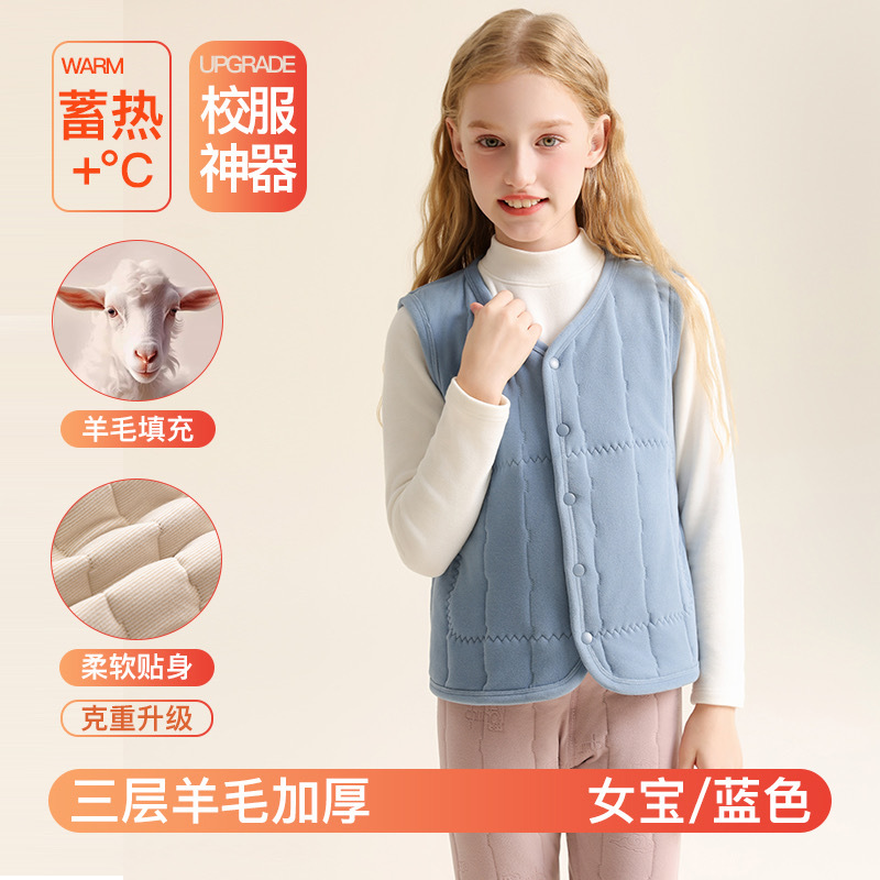 猫人儿童羊毛马甲内穿加绒加厚男女童保暖背心马甲冬夹棉校服神器