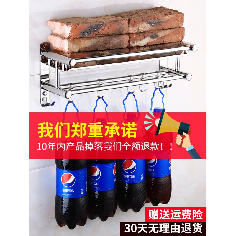 不锈钢卫生间用品收纳架墙壁浴室化妆品马桶置物架免打孔壁挂打孔 三维工匠 T单层60cm[送胶贴+螺丝+毛巾]201储物架高清大图
