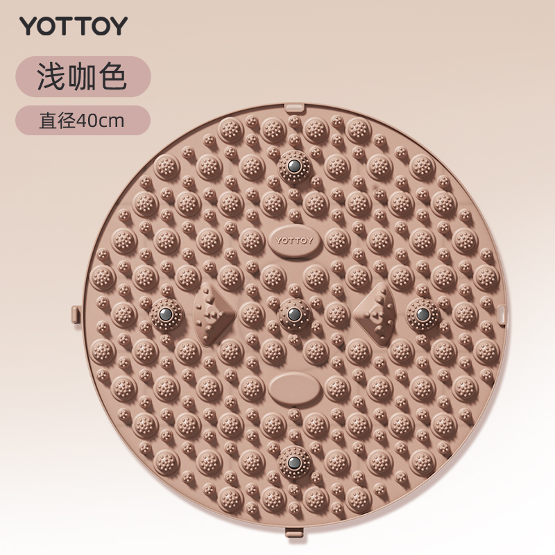 YOTTOY指压板超慢跑专用趾压板原地跑步脚底足底按摩脚垫脚踩室内 咖【升级5磁石+进阶突刺】高效款（直径40cm）