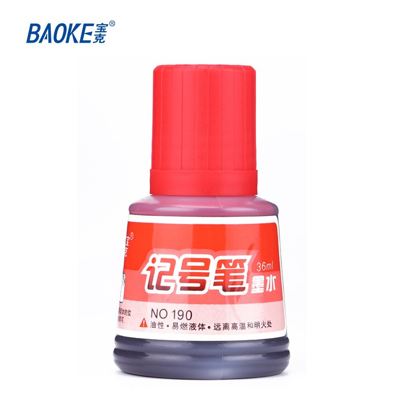 宝克 BAOKE 记号笔墨水 NO.190 36ml (红色)