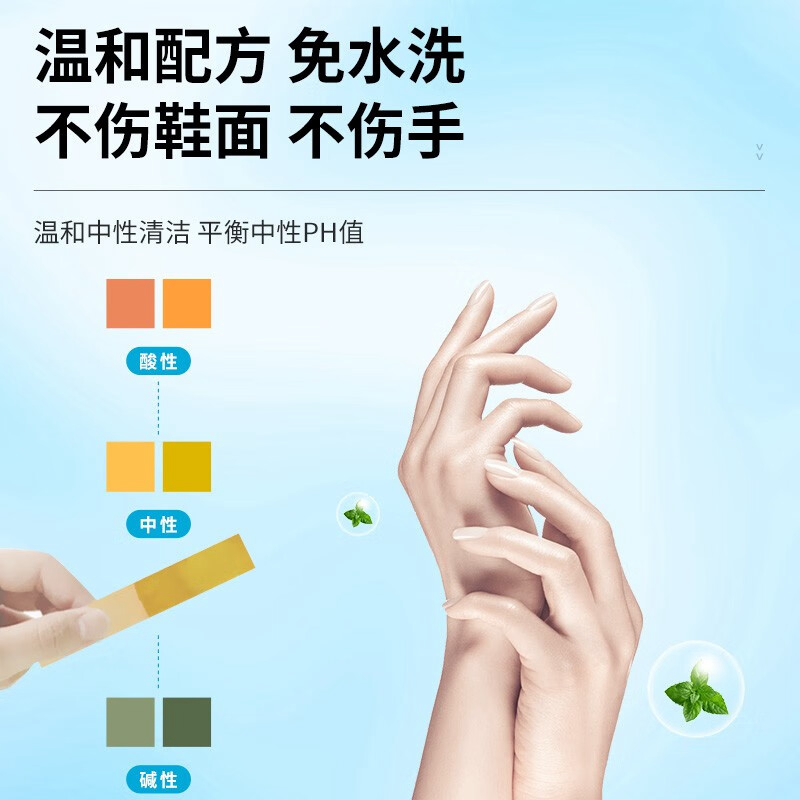 SukGarden蔬果园小白鞋清洗剂150ml 清洗剂高清大图