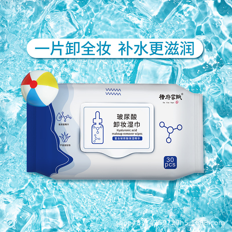 褚府家纸玻尿酸卸妆湿巾30片装高清大图
