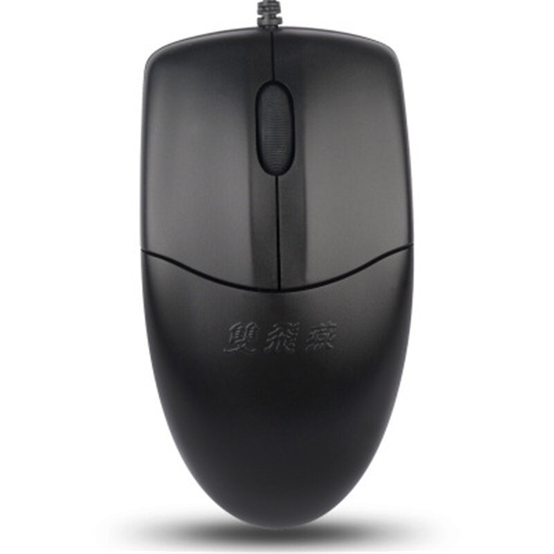 双飞燕(A4TECH) OP-520NU 有线鼠标 办公鼠标