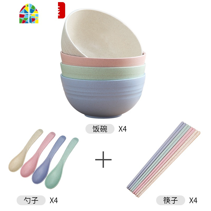 小麦秸秆碗碟套装家用北欧吃饭碗单个碟子创意个性小碗