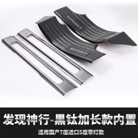 路虎槛条现神行/极光/揽胜运动版/现4槛条迎宾踏板配件改装现神行7座带灯黑钛内置