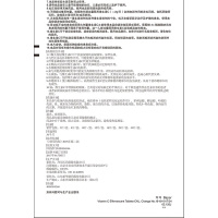 力度伸 维生素C泡腾片 30片/盒 橙味 增强机体抵抗力 预防和治疗坏血病 病后恢复 创伤愈合