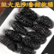 敏昂(M) 桑葚干500g