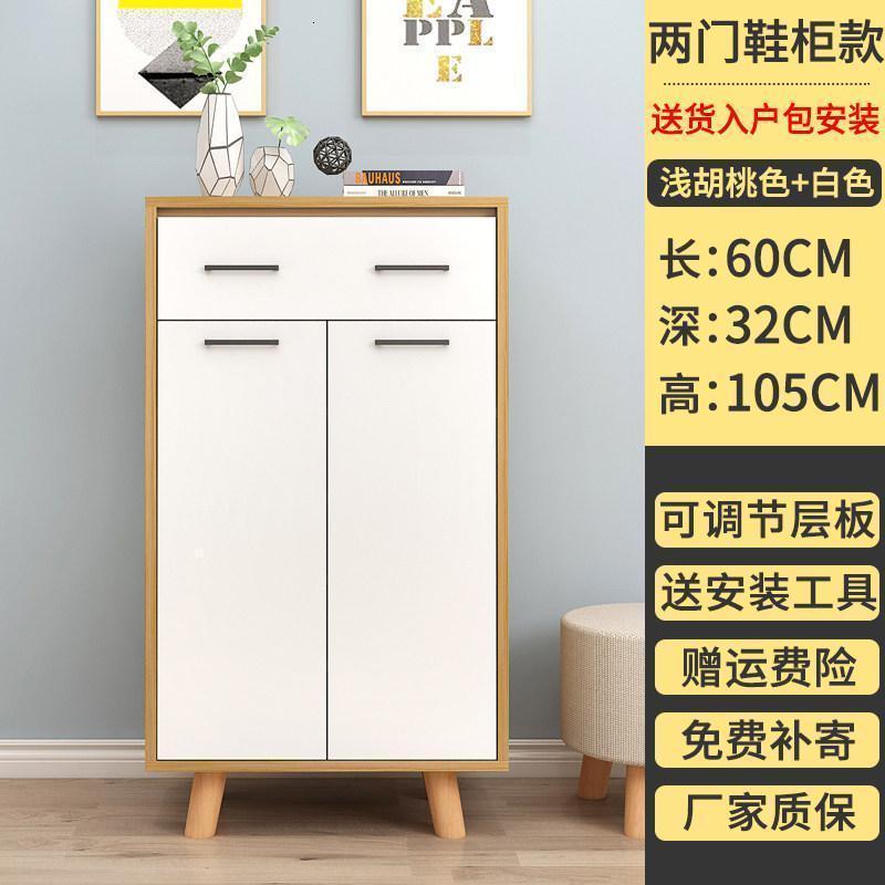 森美人北欧鞋柜家用口大容量玄关柜实木鞋架现代简约储物柜入户厅柜 "送货入户并安装【60长*105高浅白色】双门鞋柜"组装
