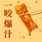 螺霸王 经典螺蛳粉自热火锅系列 268g*4盒 柳州特产酸辣米线速食方便面粉丝 免煮自热火锅