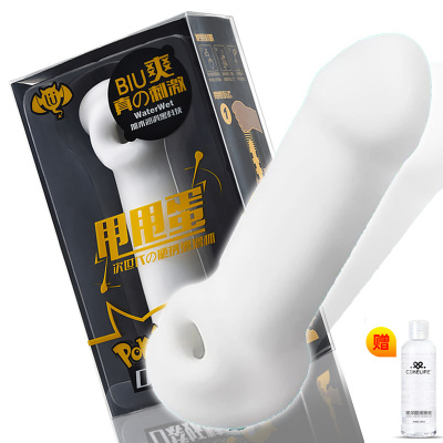 撸撸杯甩甩蛋男用飞机杯自慰器小巧便携男性用品阴茎延时训练倒模名器男性系列用品手动自慰蛋高潮情趣成人用品