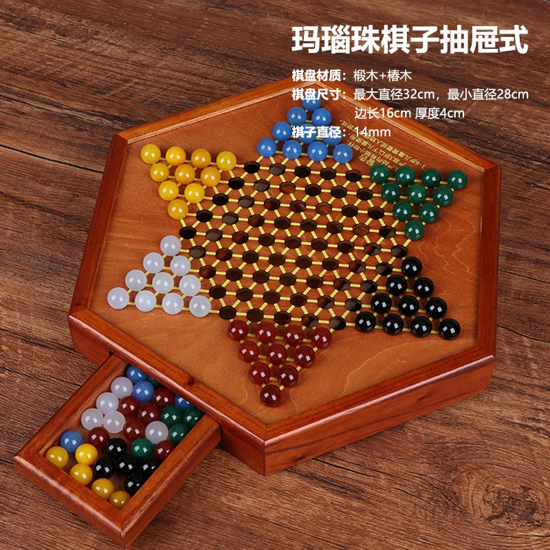 跳跳棋的画法怎么画图片