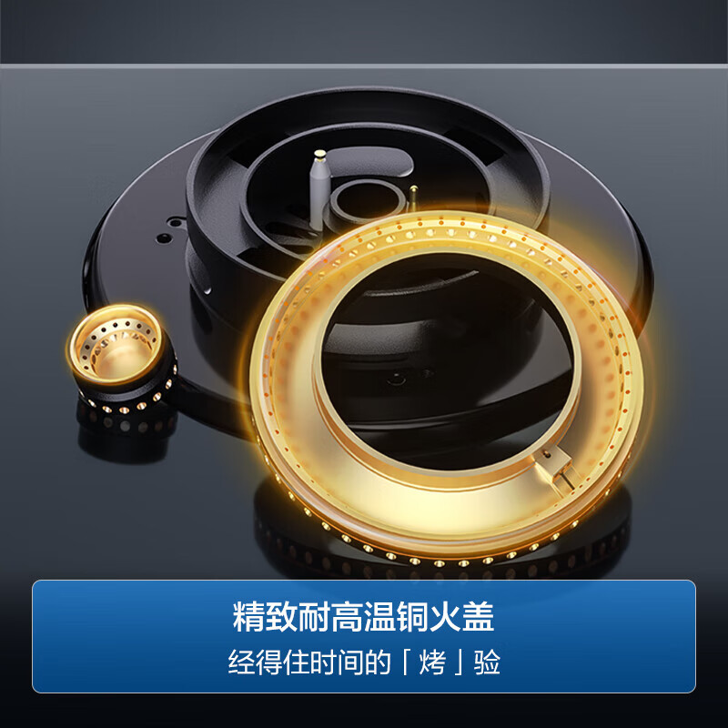 海尔 JZT-Q2BE5(T) 燃气灶 天然气 家用双灶具5.2KW大火力 一级能效