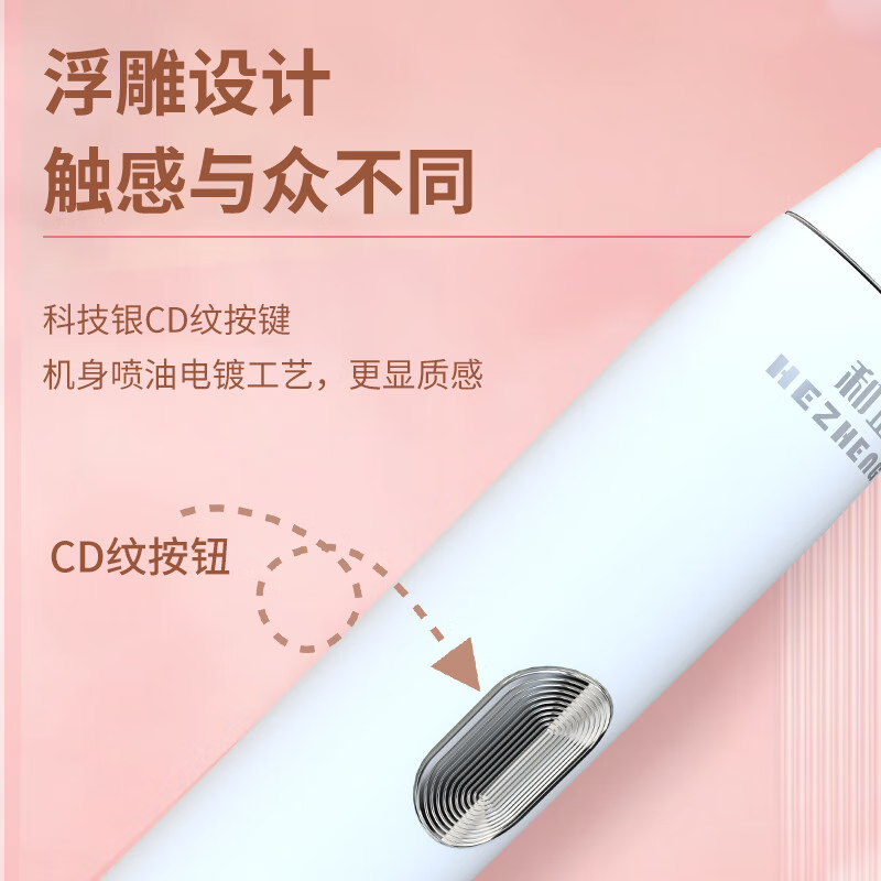 和正(HEZHENG) 电动牙刷 HZ-IT-3高清大图