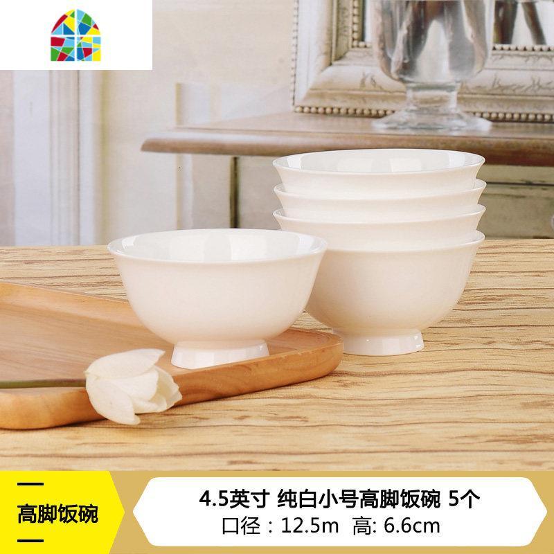 封后 Fenghou 碗531974451585 封后纯白碗家用吃饭碗6寸粥碗陶瓷小碗高脚米饭碗大碗汤碗泡面碗fengho 5个4 5寸高脚碗 橘红色 用途 常规吃饭 价格图片品牌