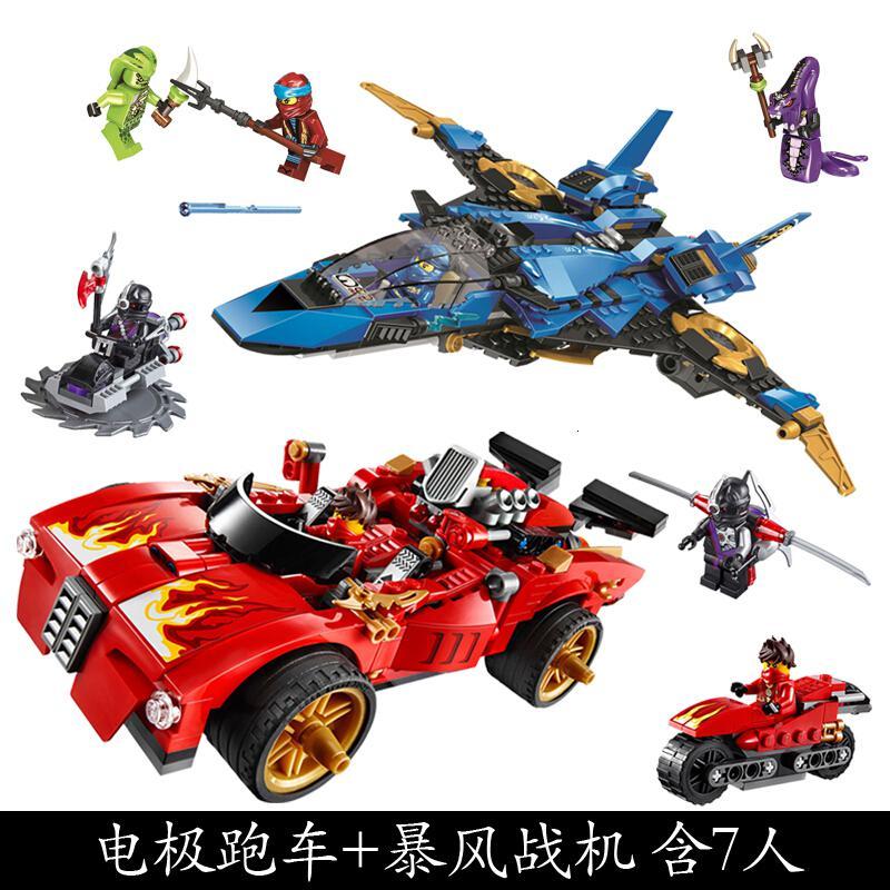 兼容乐高积木70727幻影忍者凯的电极跑车摩托拼装儿童玩具9796新