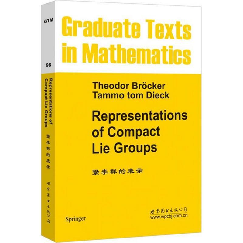 紧李群的表示图片