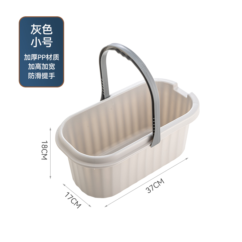 【补贴10%】长方形家用塑料水桶洗涮拖布桶拖地墩布桶可排水海绵拖把桶桶收纳 白色-小号加厚款