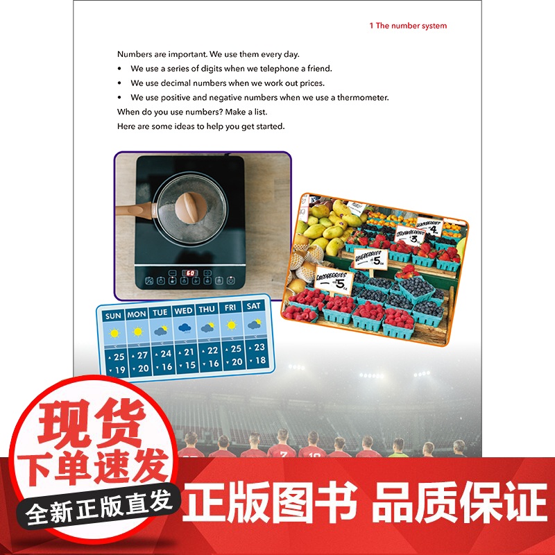[外研社]新思维数学学生用书6 小学六年级至初中三年级高清大图