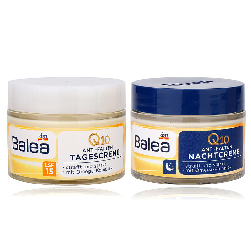 德国dm原装Balea Q10芭乐雅辅酶Q10面霜日霜晚霜套装50ml 保湿补水