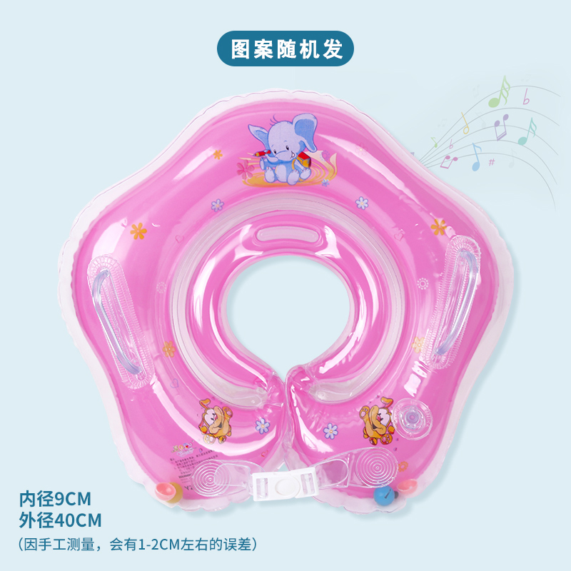 宝宝儿童游泳圈成人男女孩0-15岁小孩腋下救生圈浮圈大人坐圈脖圈卓妈妈 粉色脖圈