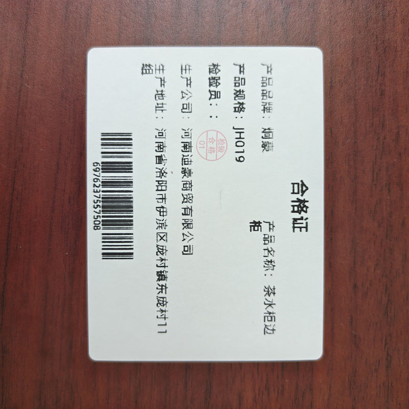 炯豪 茶水柜边柜 JH019高清大图