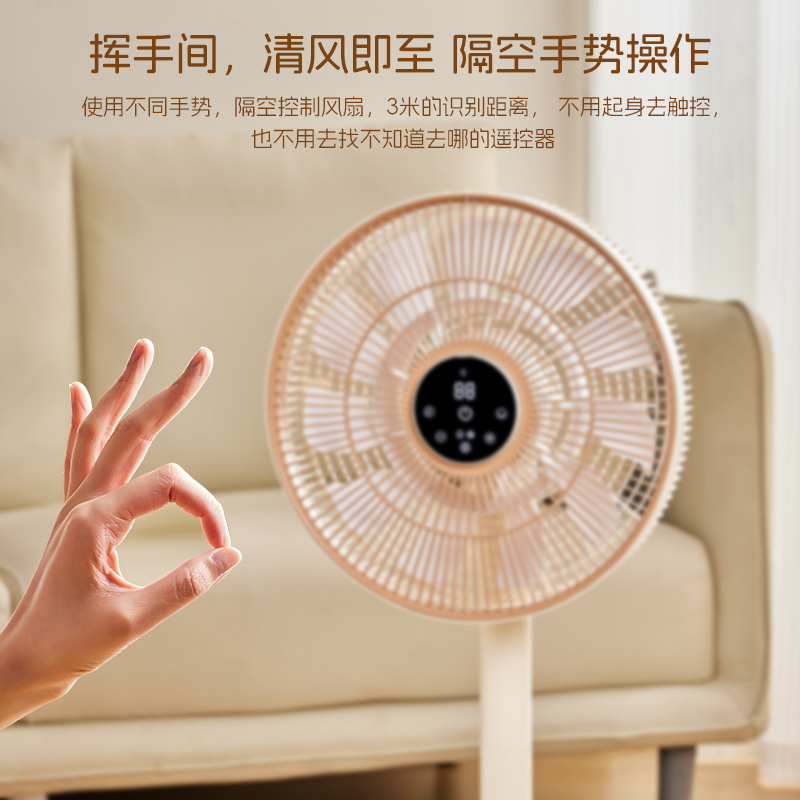 斗禾落地扇电风扇AI智能叠叠扇2025新款摇头台立式轻音家用卧室高清大图