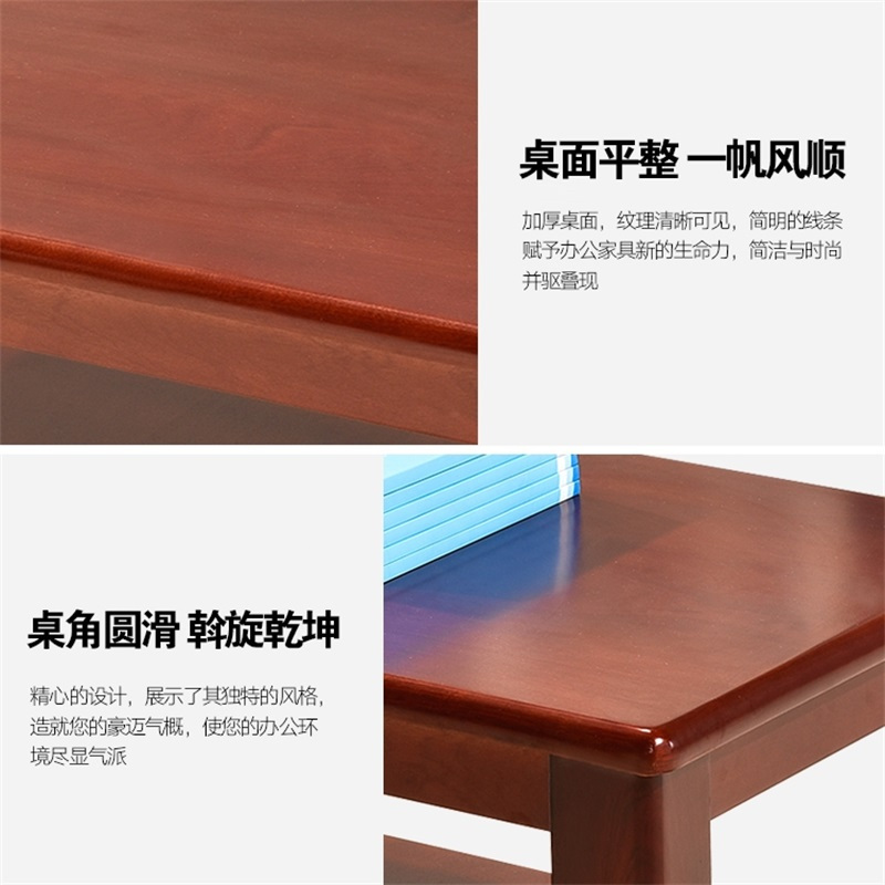 迅迈 油漆办公室家具接待室会客茶几木质中式茶几茶桌长茶几 60*120*45cm