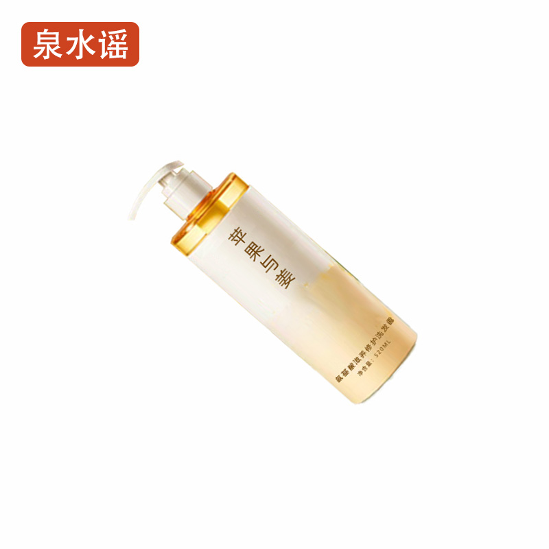 泉水谣QSYGW-0319 苹果与姜氨基酸滋养修护 520ml 洗发水 (计价单位:瓶)橙色高清大图
