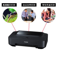 佳能(Canon) PIXMA iP2780 家用彩色喷墨打印机 小型打印机a4加墨彩色黑白喷墨照片相片打印试卷文档迷你学生家庭打印机 套餐一