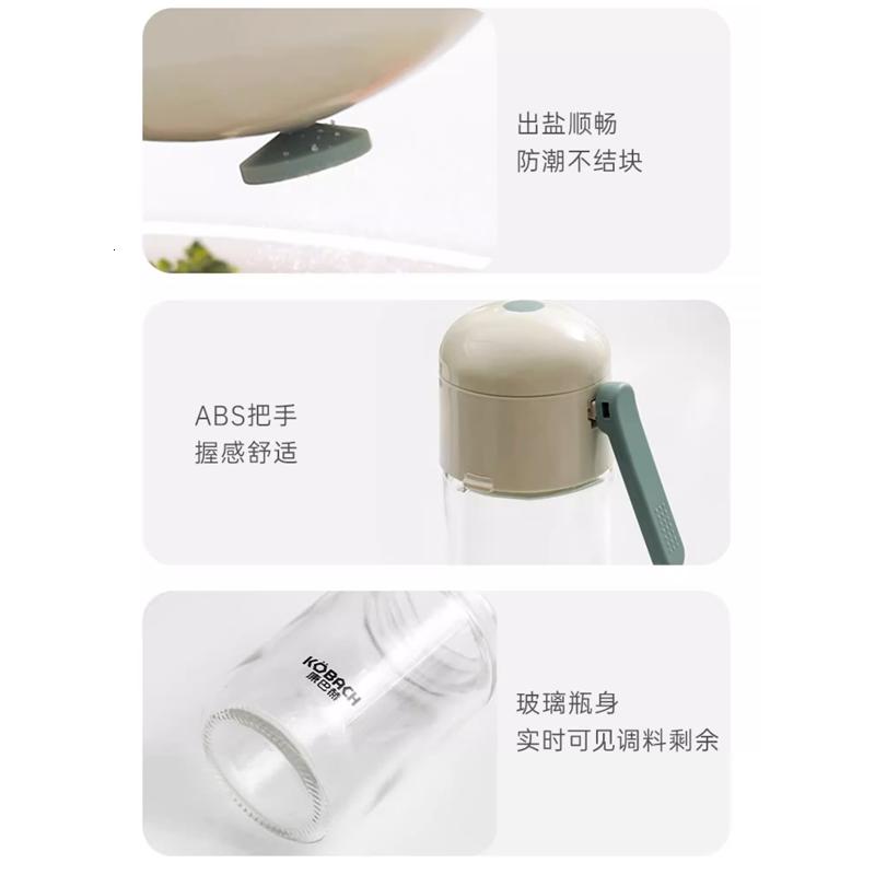 康巴赫(KBH)定量调味罐厨房调料瓶可控计量盐罐调料盒撒盐罐180ml一个