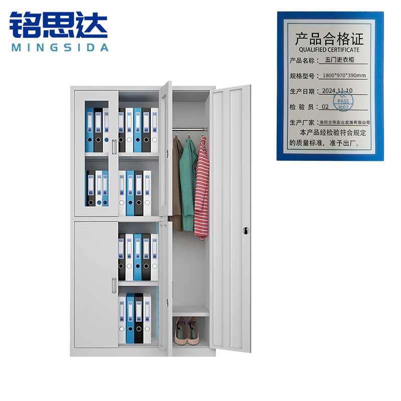 铭思达五门更衣柜1800*970*390mm台高清大图