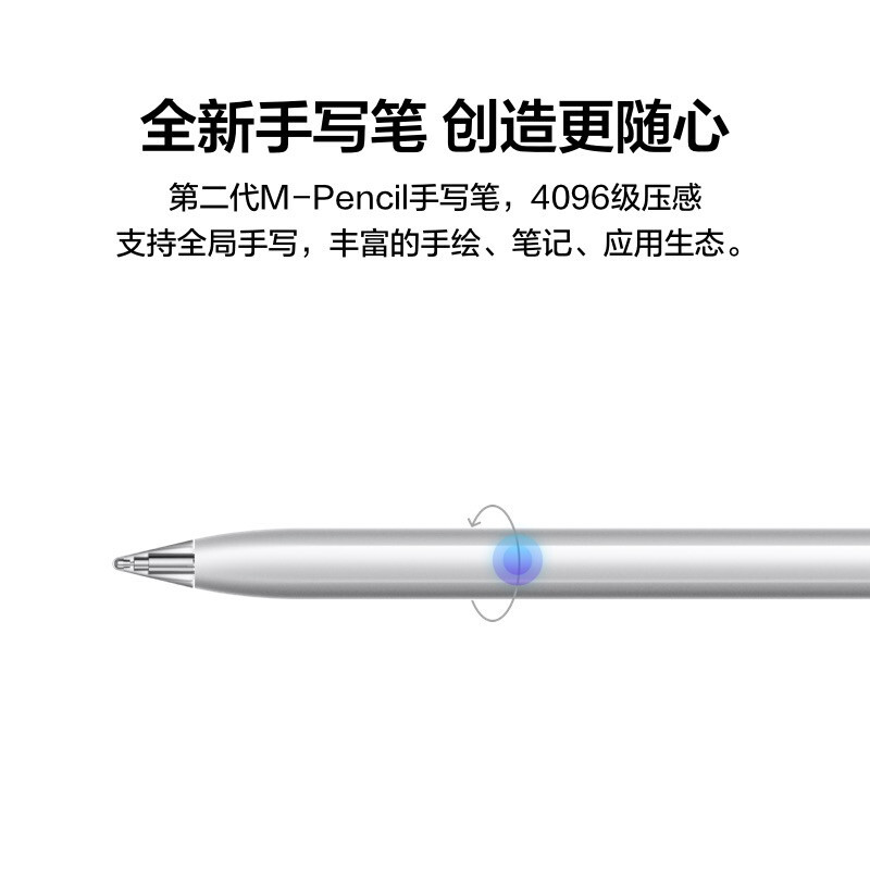 华为HUAWEI MatePad Pro 12.6英寸 2021平板电脑 8GB+256GB WIFI 冰霜银 麒麟9000E芯片 鸿蒙HarmonyOS OLED全面屏 八扬声器