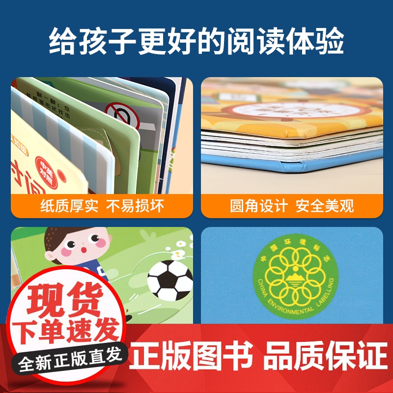 全套10本幼儿启蒙认知绘本 好多好多的翻翻页 儿童3d立体书 小眼睛看大世界翻翻书适合2-6岁宝宝看的书籍高清大图
